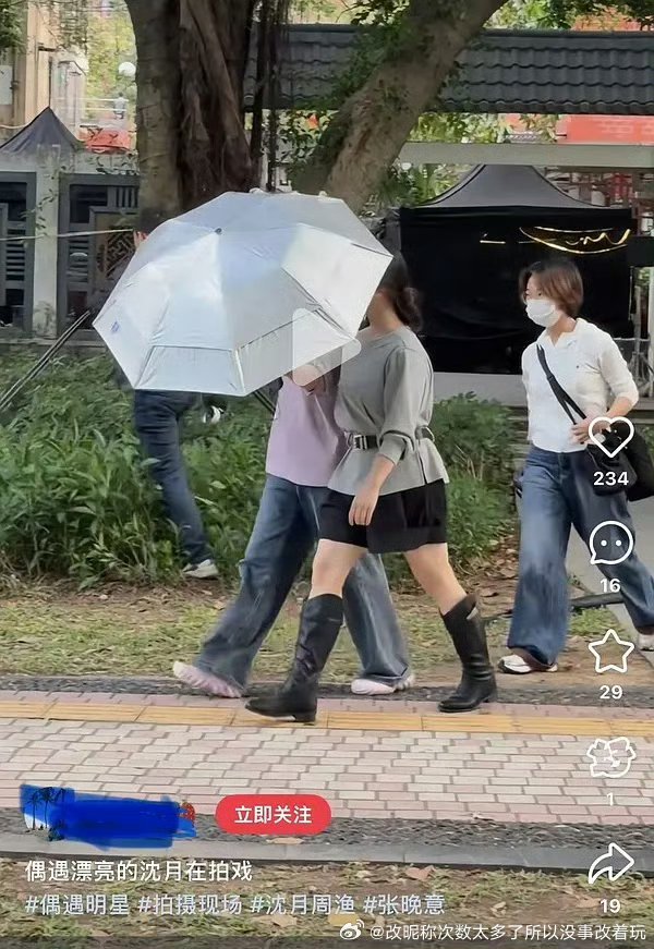 沈月站姐都敢这么P腿P身材