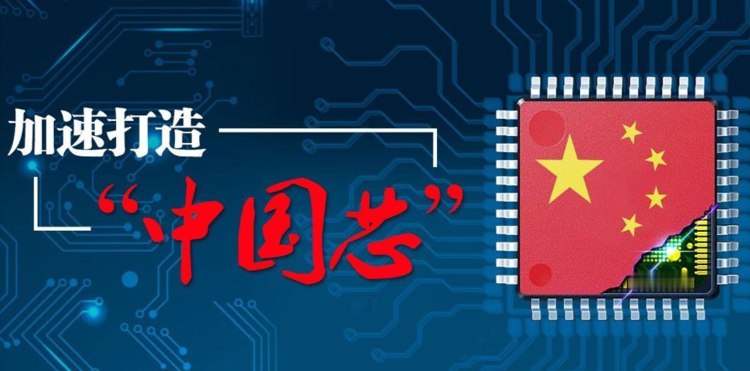 2025年8月13日，据外媒报道，中国工信部等部门要求腾讯、字节跳动、阿里巴巴等
