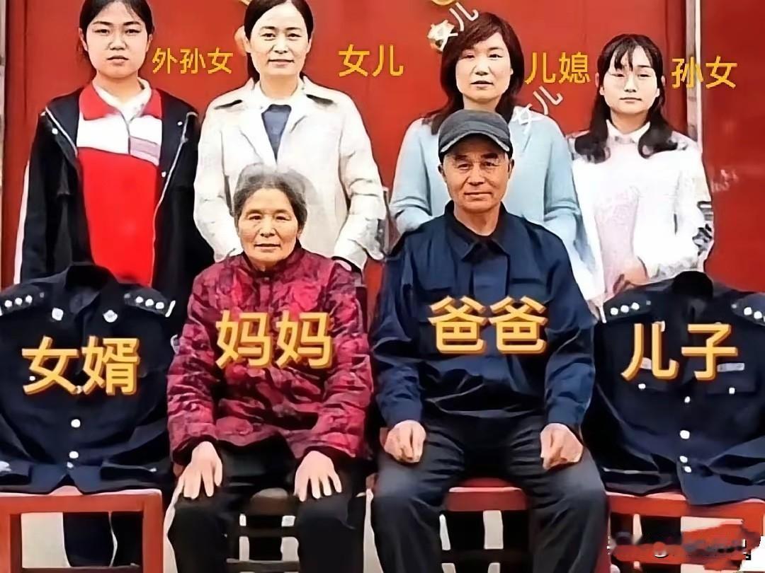 一张让无数国人泪目的全家福最近我看到这张照片，我的眼睛里面好像进沙子了，不知