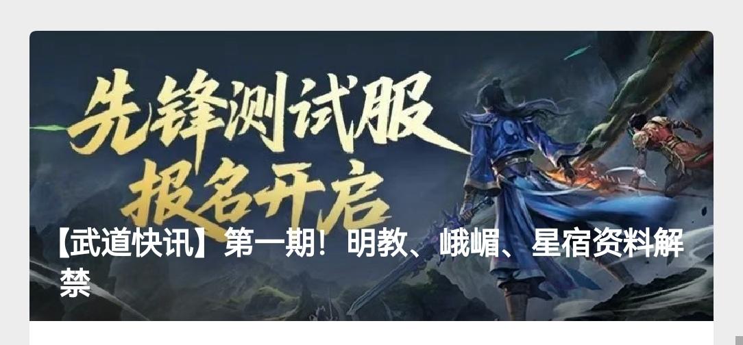 怀旧武道4来了。
