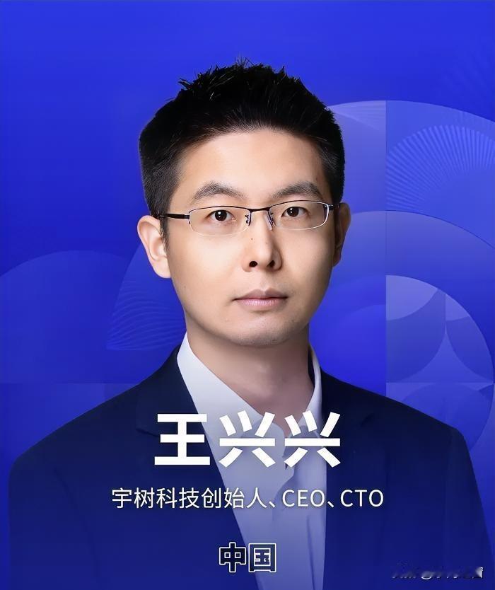 宇树科技栽大跟头了！估值超120亿、股东有腾讯阿里美团撑腰、春晚和超级碗都露过脸