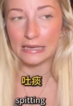 一个外国女士发视频说，她在中国旅游一个多月，总体感觉不是“很好”，听完她的抱怨后