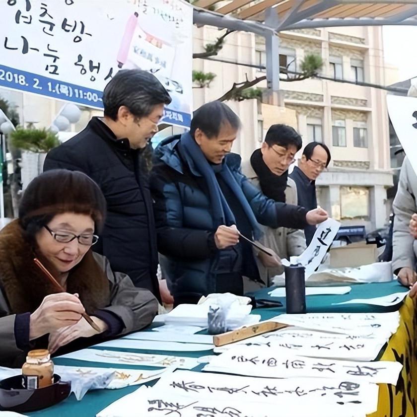 [点赞]韩国拿汉字申遗？声称是祖先发明的！中国人还没急韩国人先坐不住。 （
