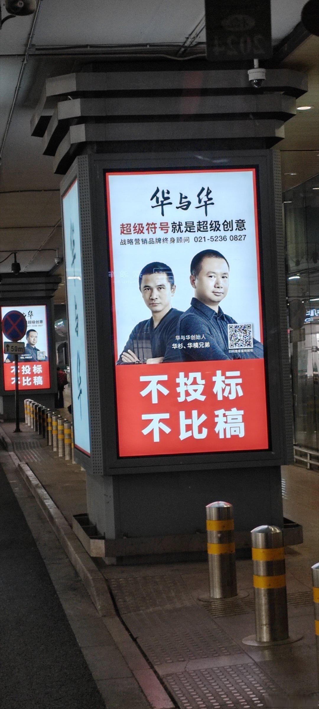 6000万换来的西贝变形记！华与华如何“调教”出一个餐饮巨头？十年时间，60