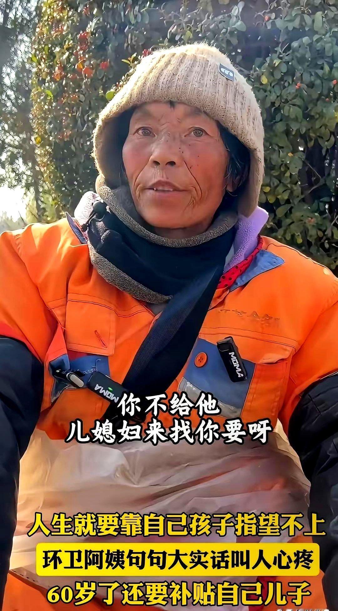 水电费等日常开销都靠她儿子在城里打零工，挣的钱只够自己花。儿媳妇在家带俩孩子