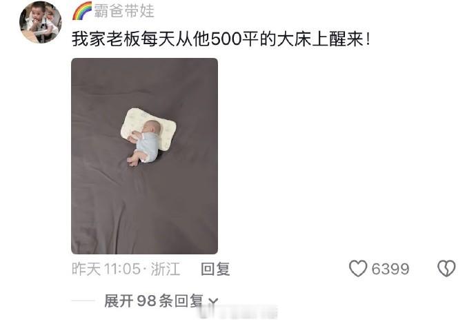 终于知道小孩为什么要叫小孩了，真的好小