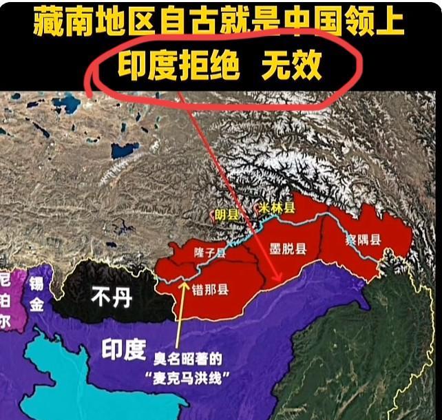 藏南争端持续多年！我国收复失地为何这么难？藏南，这片约9万平方公里的土地，是
