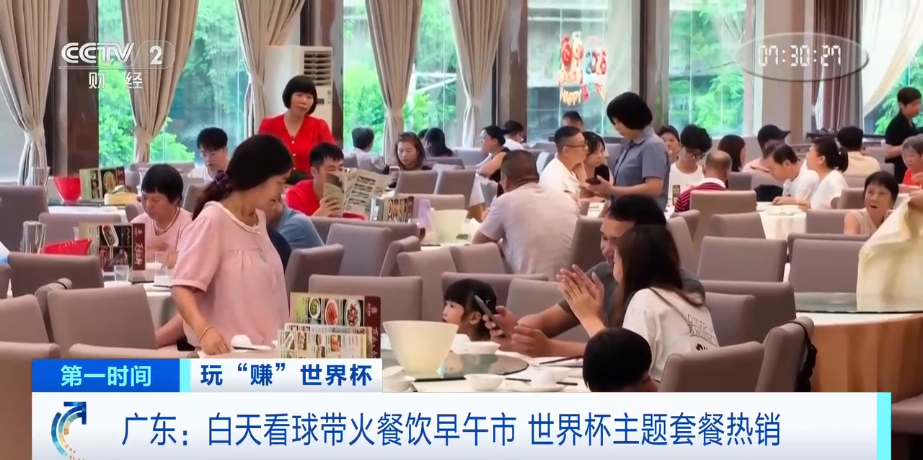最近爆火, 订单飙涨4700%! 网友: 还得是广东人