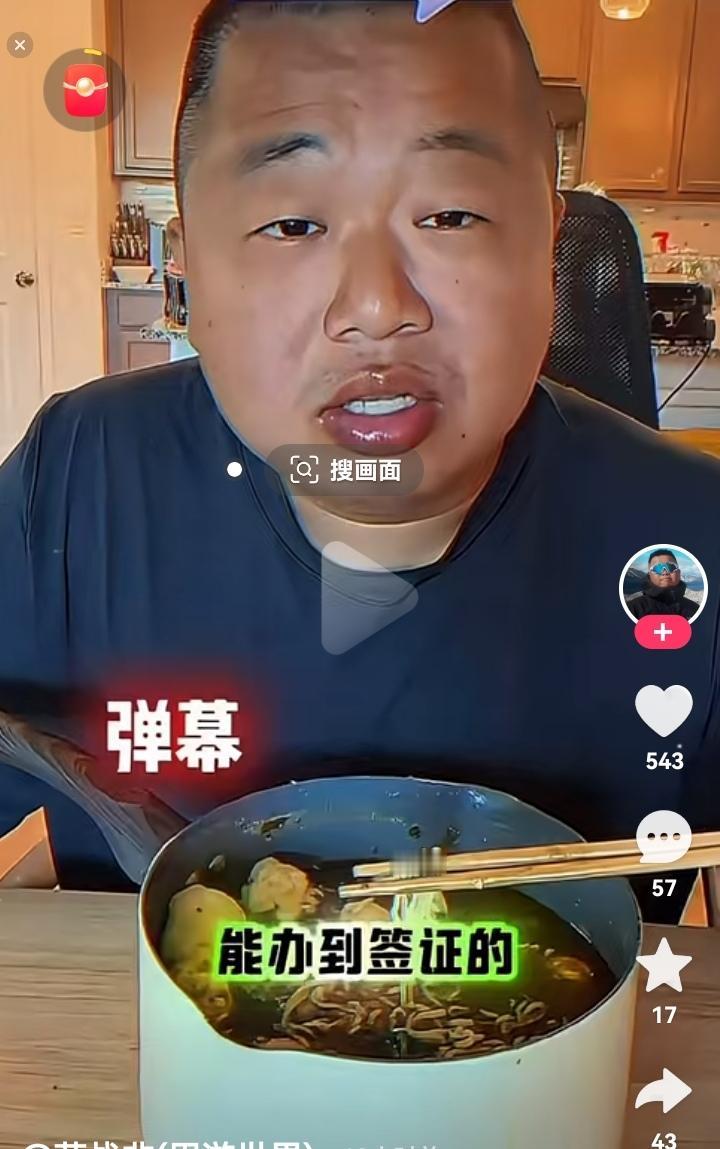 近日，蓝战非在直播时被一个网友质问，“长成这样你是怎么办下来签证的？”蓝战非