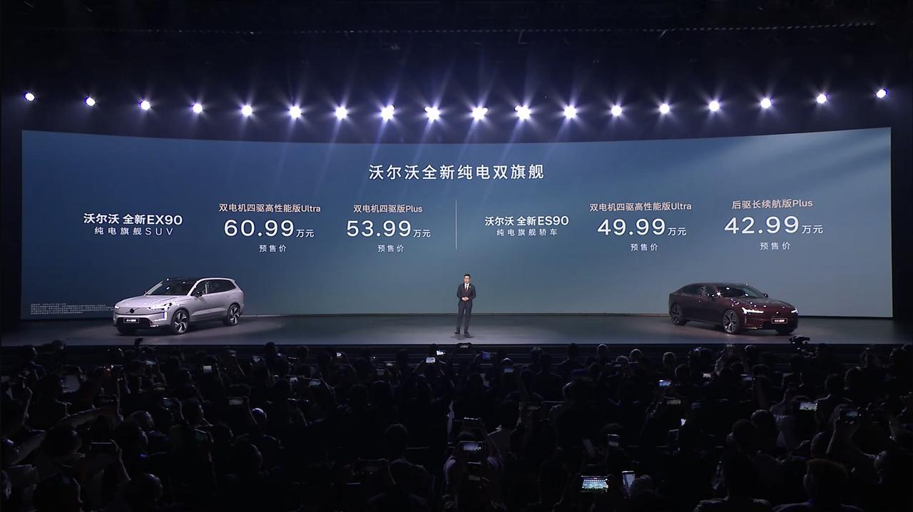 安全才是最大的豪华！沃尔沃双旗舰车型开启预售，要火？近日，沃尔沃汽车99周