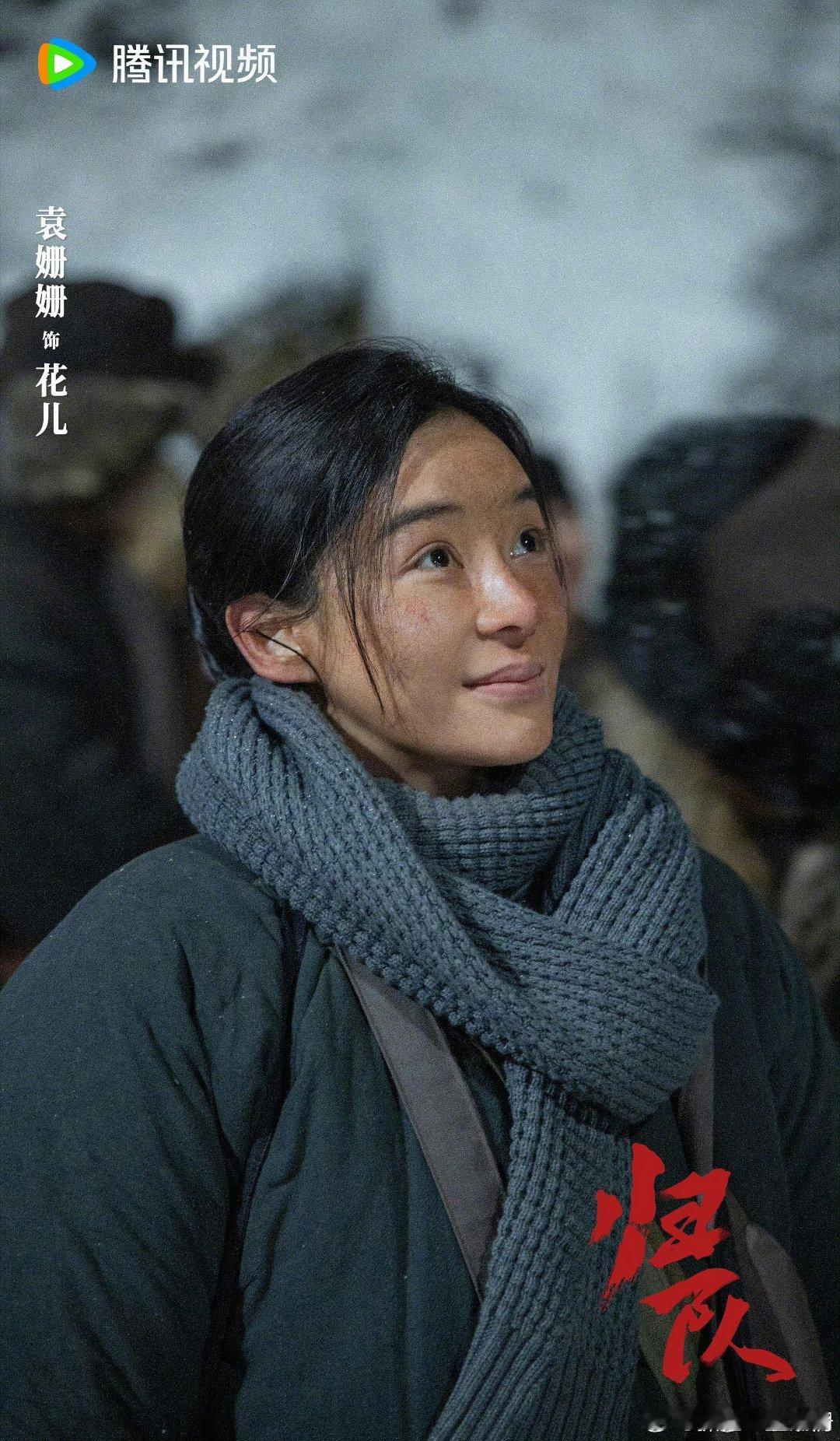 袁姗姗发长文告别兰花儿袁姗姗发长文告别角色兰花儿，感怀拍摄艰辛与前辈暖心帮助，致
