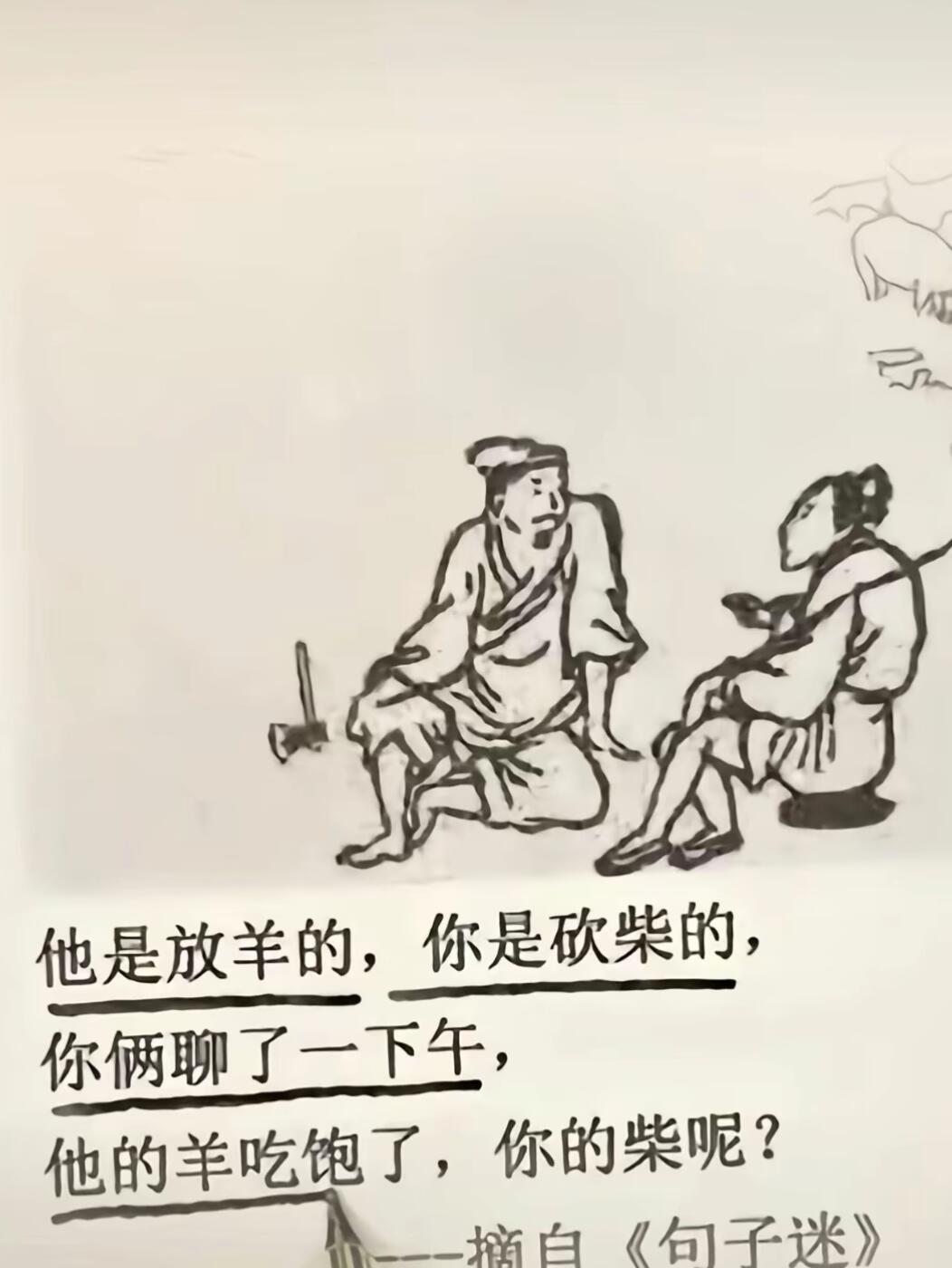 不是所有人都能躺平