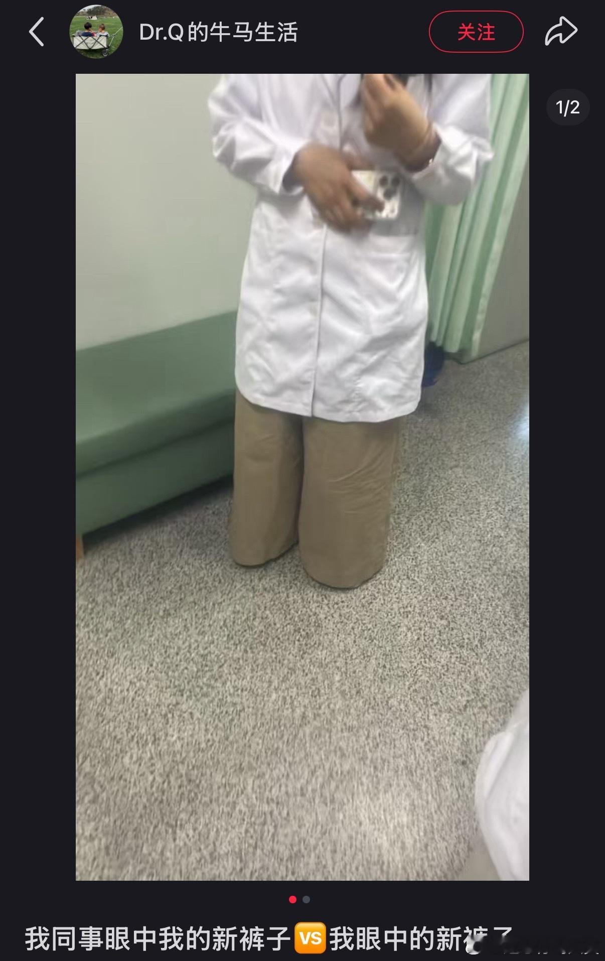 好心酸，还以为下跪了