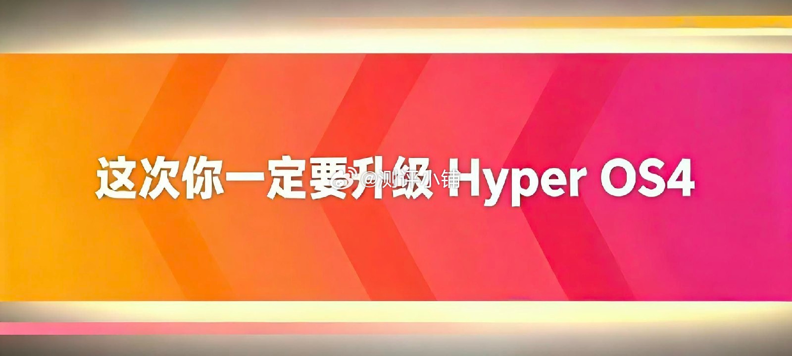 澎湃OS4现阶段已升级用户都给了不错的反馈，至于之前讨论比较火热的玻璃材质适配问