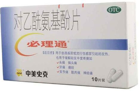 去药店买药时, 如果药盒上有这几个字, 请谨慎选购!