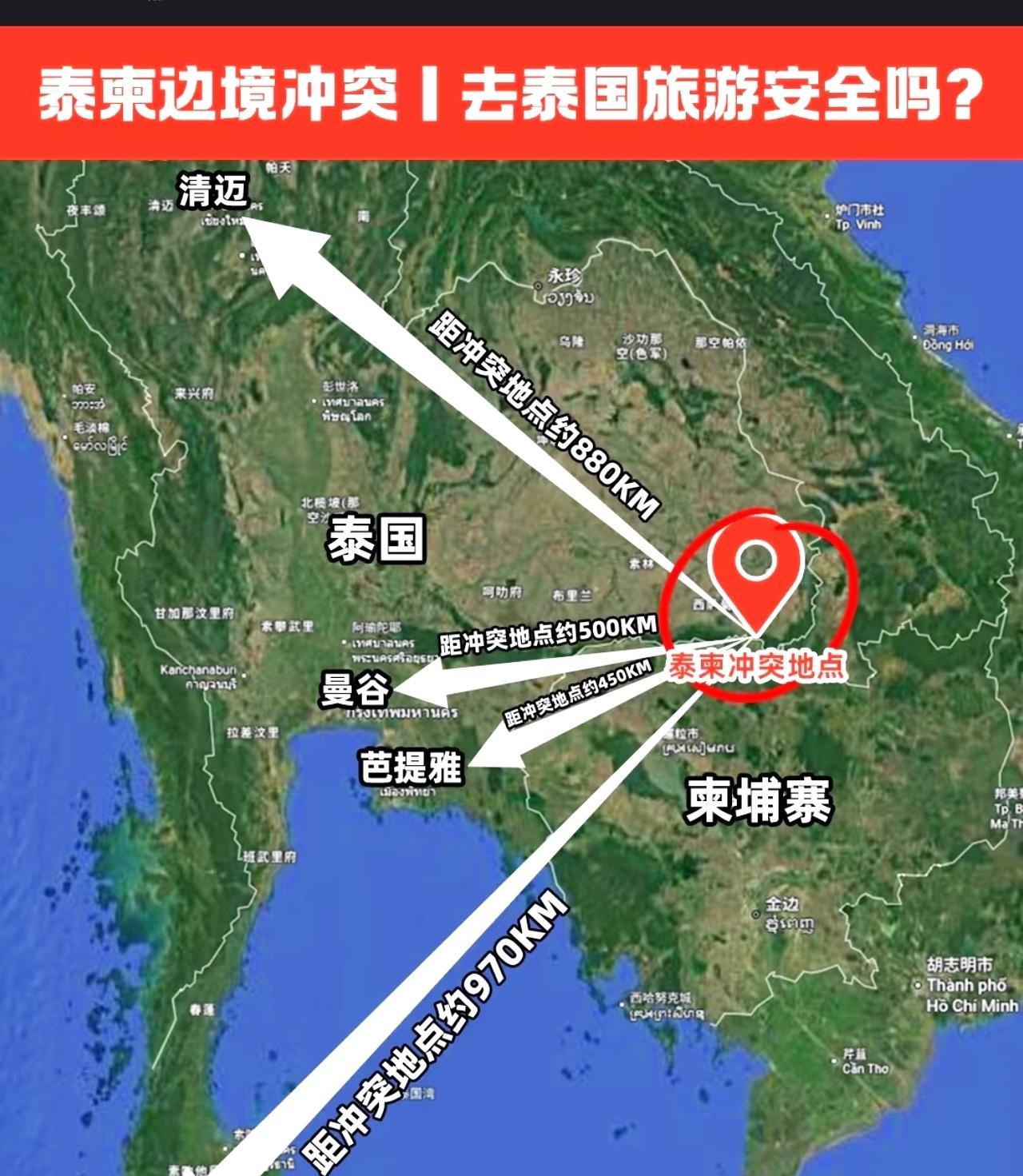 泰国国王和佩通坦政权的下台，对泰国的旅游业影响是巨大的。为了挽回旅游业的损失，泰