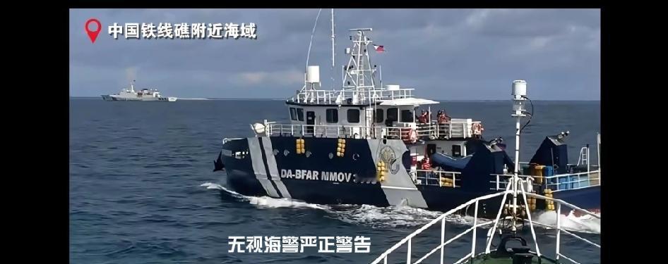 “加特林烟花”亮威慑！解放军护南海，规矩必须守​“海盗战术”的挑衅