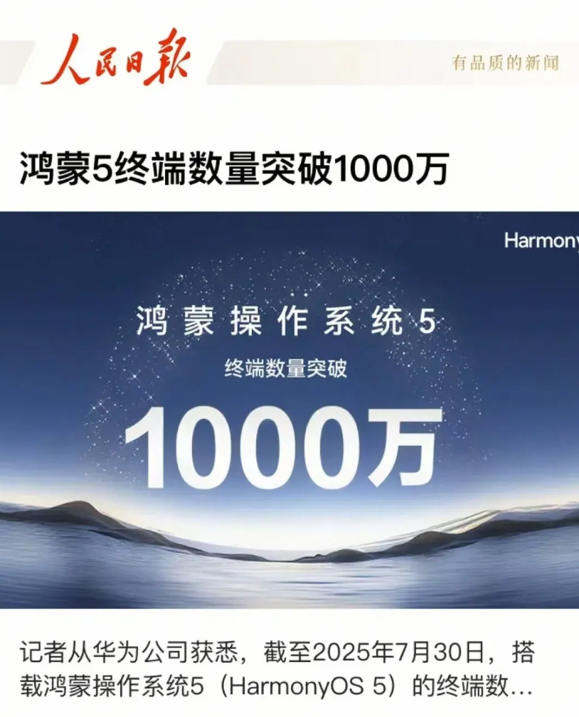 不再说鸿蒙适配慢了，余承东真牛！现在鸿蒙5版本微信比苹果安卓还牛，更独特！所以，