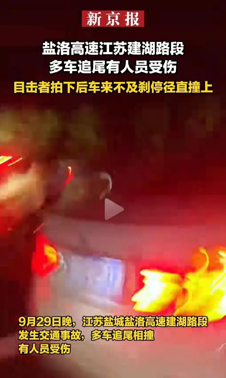 盐洛高速多车相撞！其时，所有的重特大事故的发生，都与大货车脱不了干系！一放长