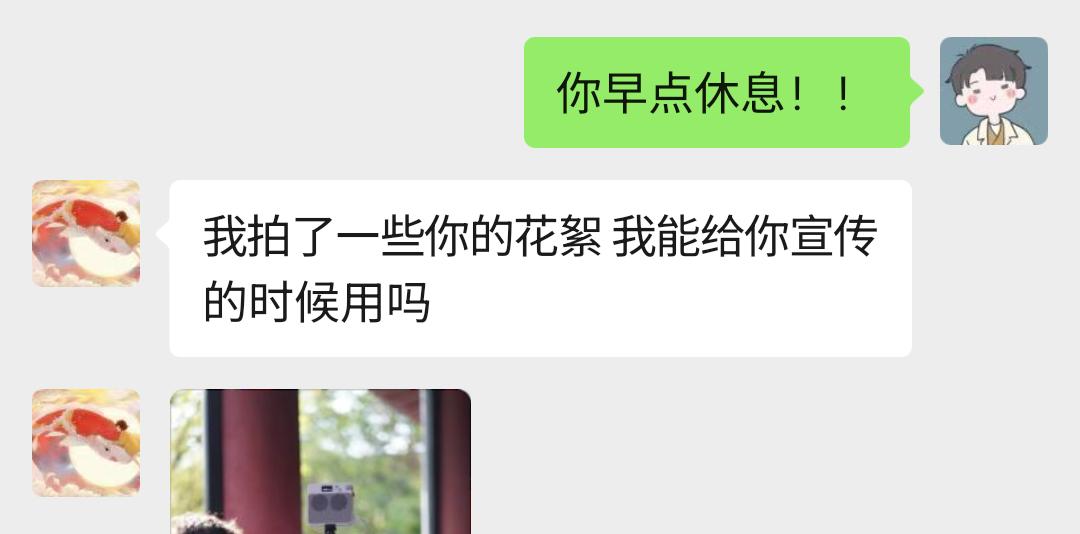 遇到这样的客户，这辈子直了🥺。