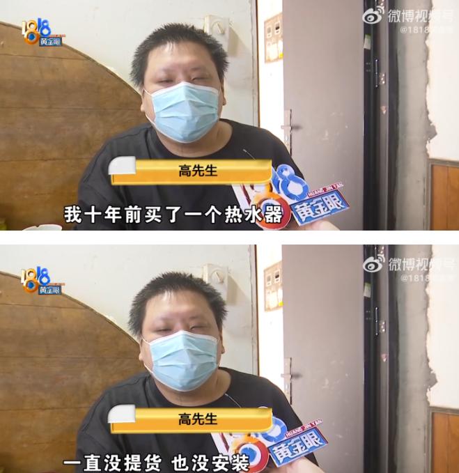 真是个人才！浙江嘉兴一男子在整理旧物时翻出一张泛黄的订货单，这才猛然想起——自己