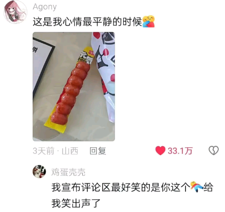 原来不止我这么搞