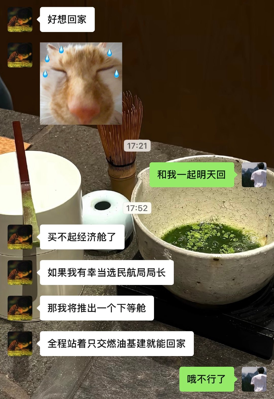 看似荒诞的事情因为wyw在北航读研又多了一丝可信度​