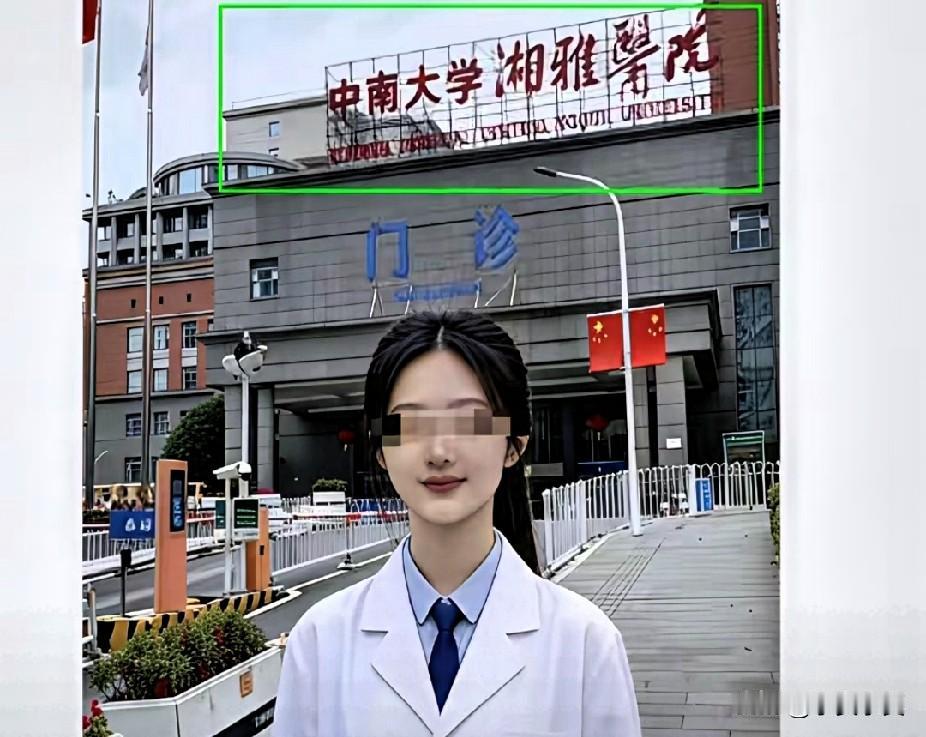 女研究生孙馨钰死因曝光，近日，孙馨钰，中南大学湘雅医学院的一名女研究生自杀身亡