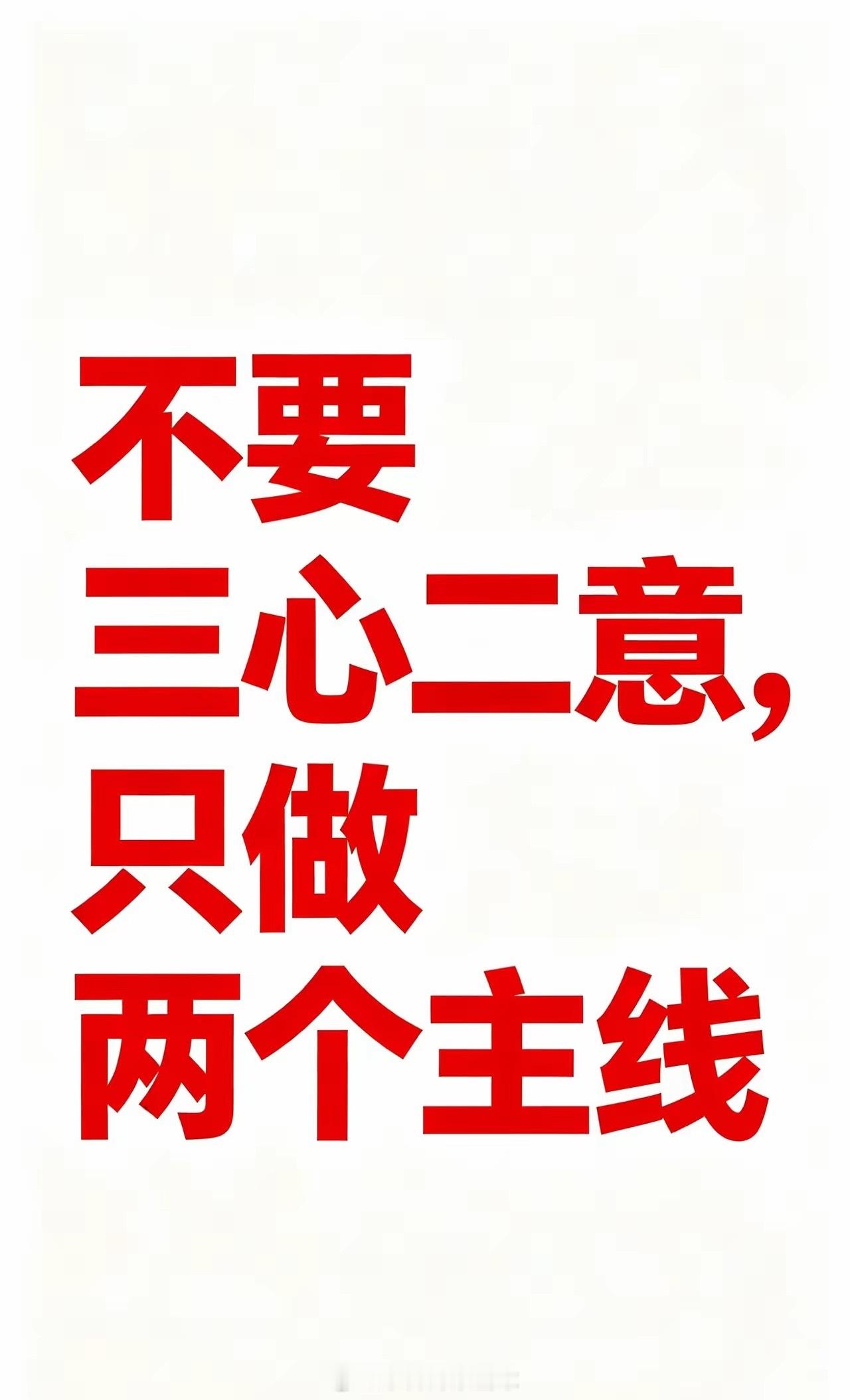 拿什么股票过五一？拿这两个板块最安心。目前市场两个鲜明的主线：第一个是锂电池材料