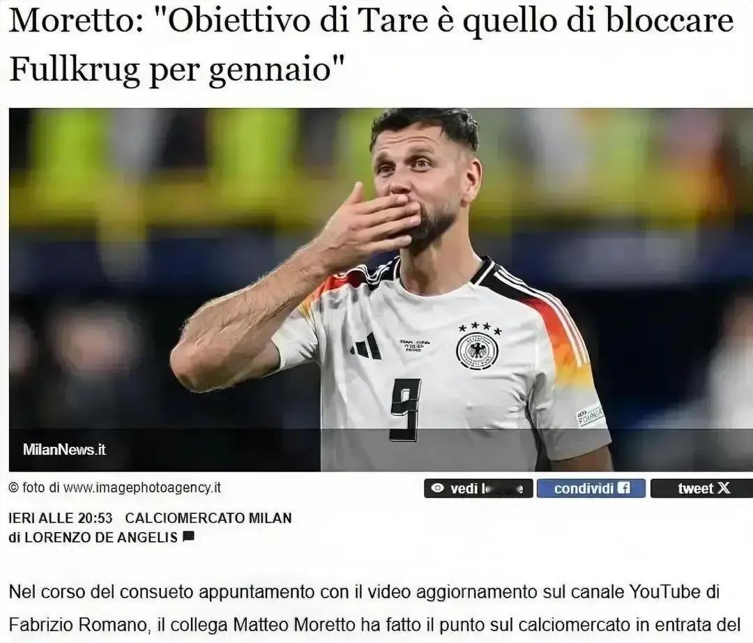 AC米兰的谈判桌上，现在摆着一本生意经和一台计算器。西汉姆联刚刚再次拒绝。