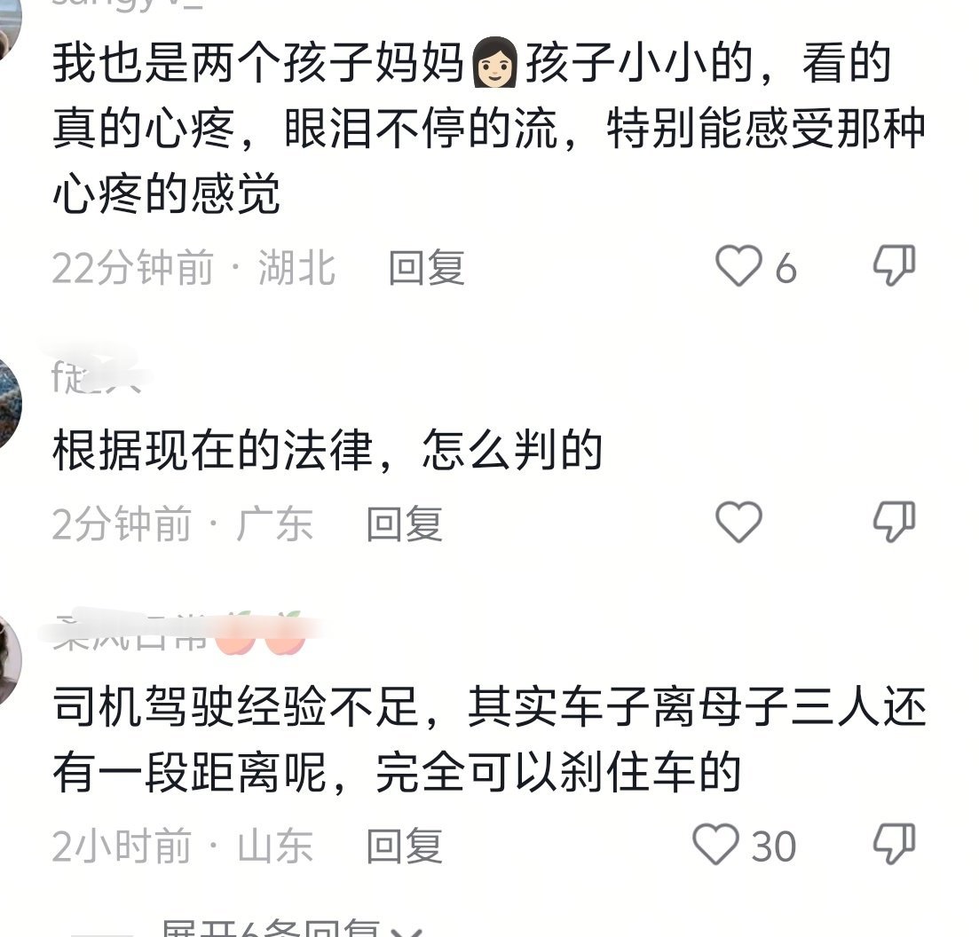 广德车祸司机需承担刑事民事双重责任真是无妄之灾，妈妈要怎么活下去……