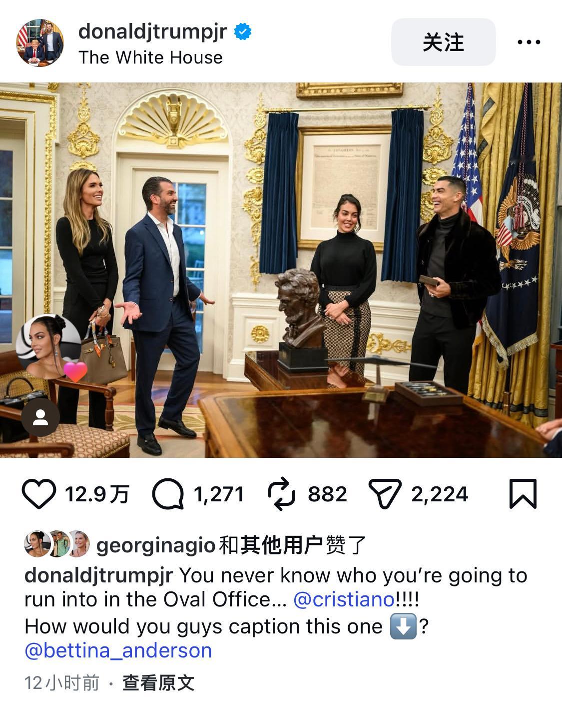 椭圆办公室照片又一张…这好像是川普崽晒的