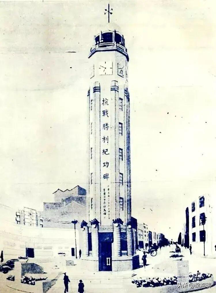 图中建筑是重庆抗战胜利纪功碑，即后来的“人民解放纪念碑”，俗称“解放碑”。该碑最