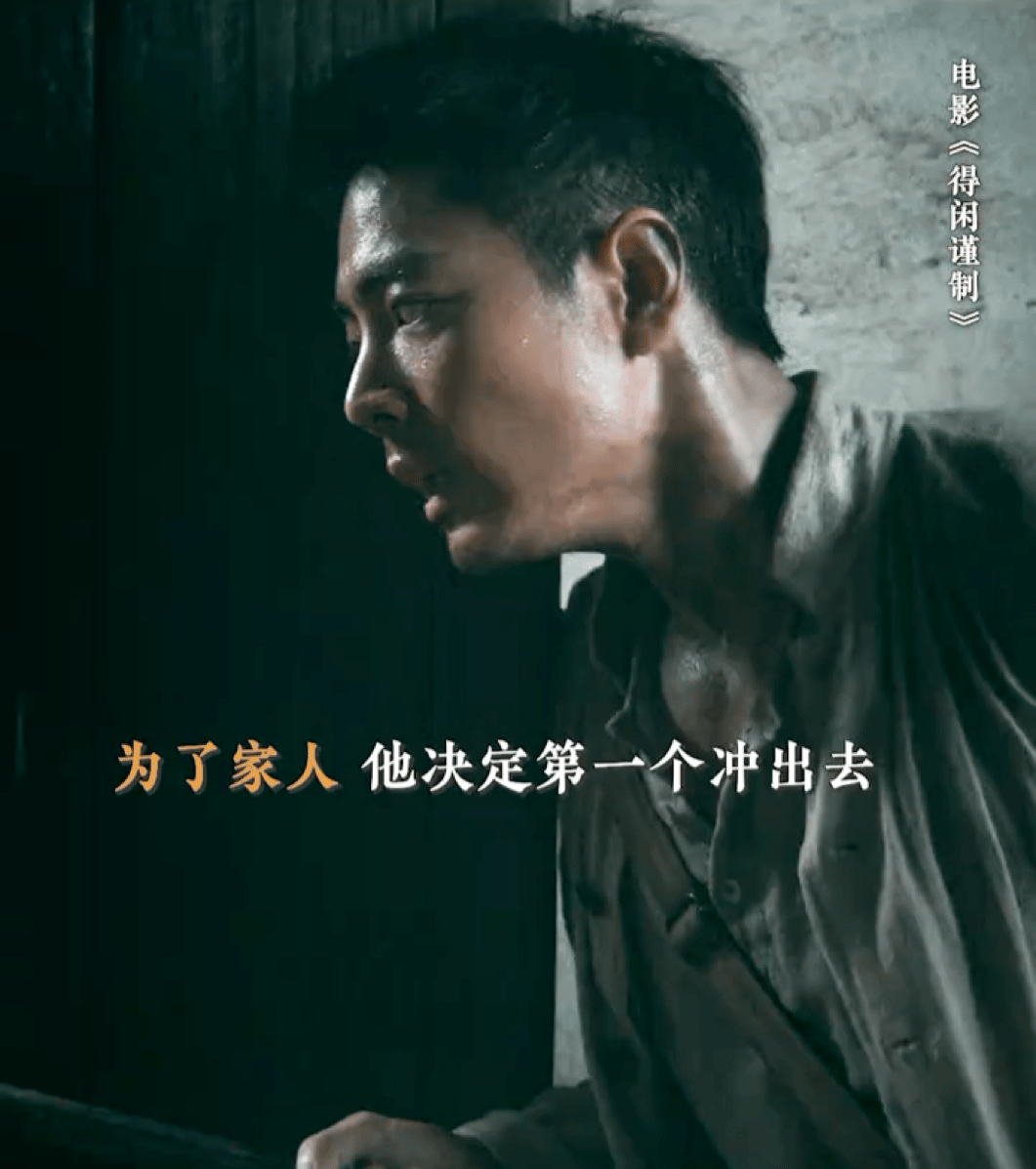 最近看到很多这样的帖子，说肖战靠《得闲谨制》能在电影圈站稳吗？感觉很多人真的对肖