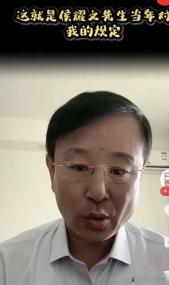 贾伦在直播中聊起一桩侯耀文先生定下的往事：当年侯耀文给门下弟子立了个不成文的死规