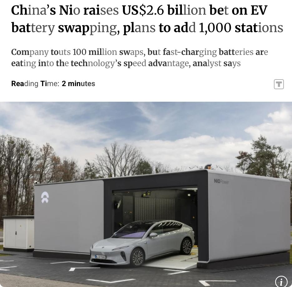 外媒：中国电动汽车制造商蔚来计划今年新增1000座电池换电站，尽管快速充电电池技