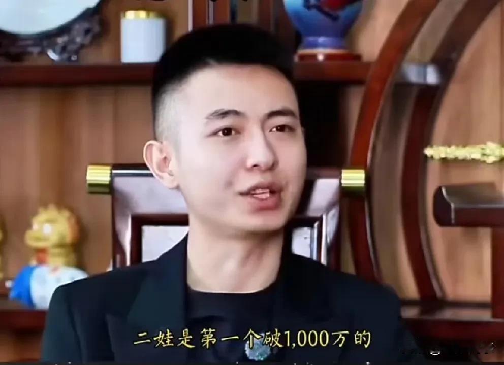 老二说被封号一下子没有了方向，特别害怕，感觉天塌了！刘二狗