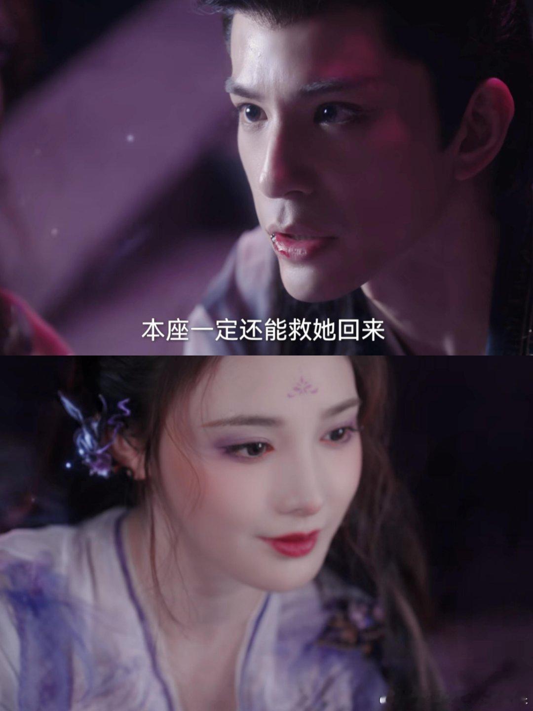 淮水竹亭云合登顶电视剧淮水竹亭九惑的遗言竟然是请弘业杀黑狐😢九惑的灰