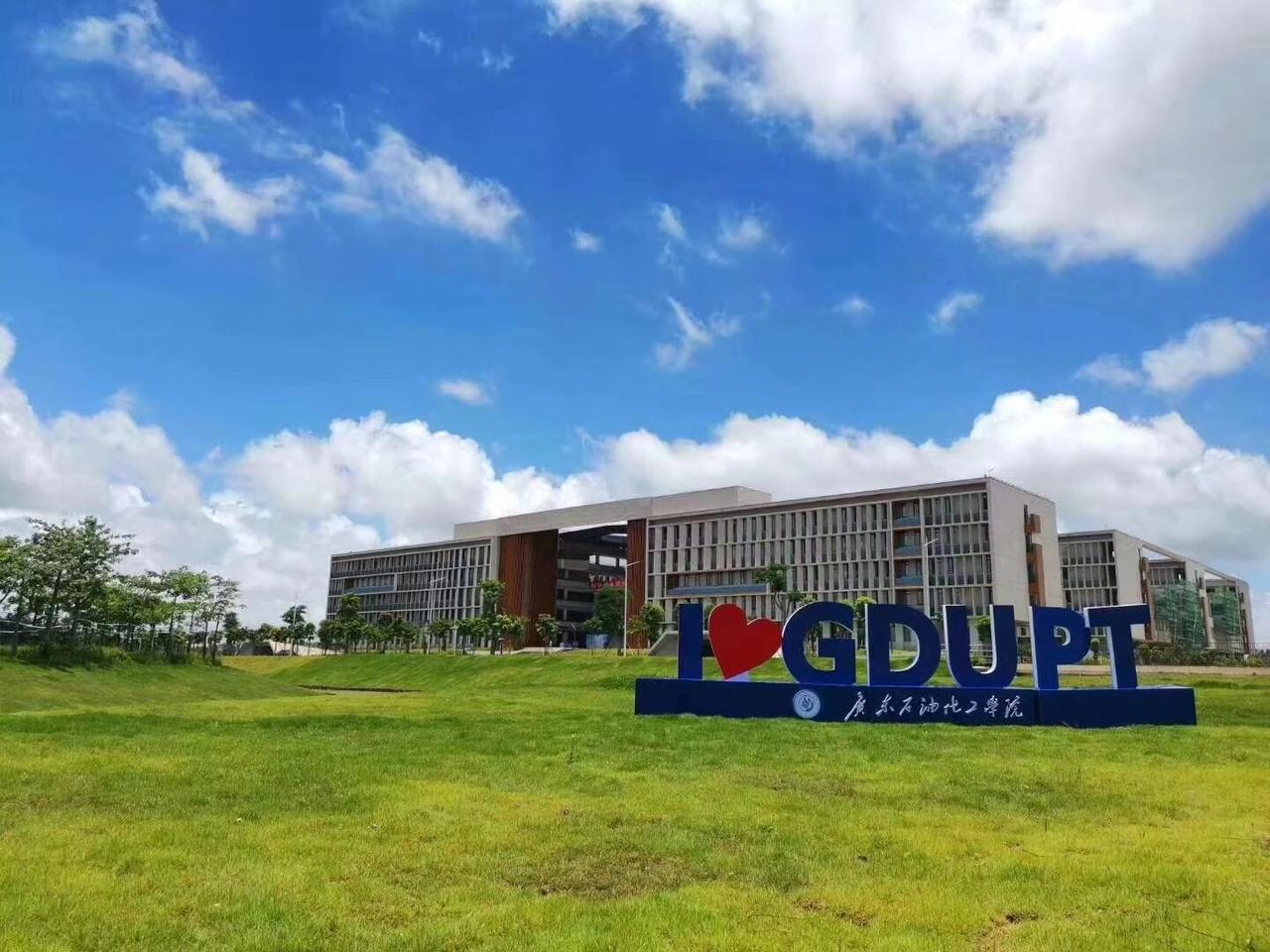 广东石油化工学院2026级本科新生大数据出炉，省内生源大户有哪些？学校今年录