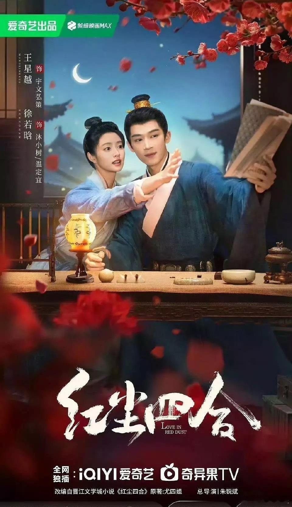 爱奇艺的修图师是从腾讯挖过去的么[捂脸哭][捂脸哭][捂脸哭]​​​