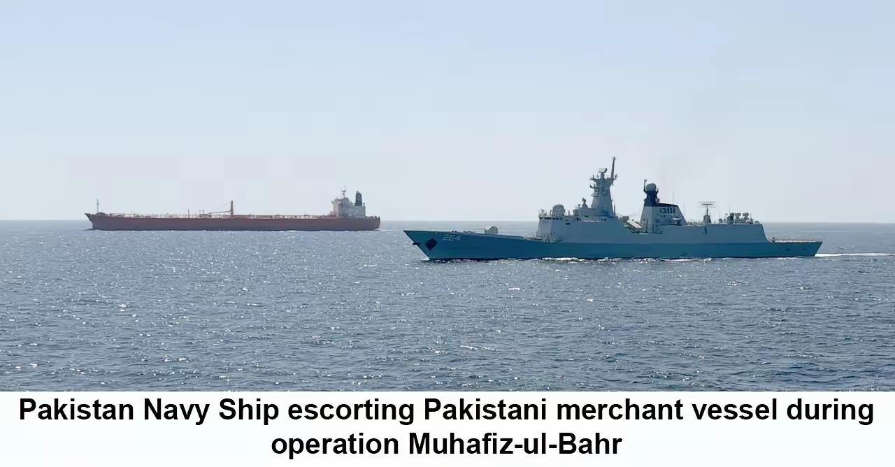 Pak不要054B巴铁（IRonPak）出动图赫里勒（Tughril）护卫舰到