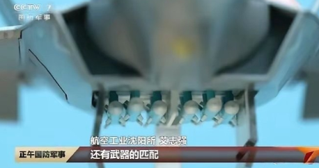 9.3结束，歼35正式解密，沈飞迫不及待直接亮出弹仓给网友看，可以挂6枚PL15