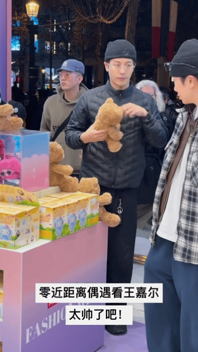 偶遇王嘉尔买内裤还扒出尺码，这位网友是什么天选之子，羡慕哭了