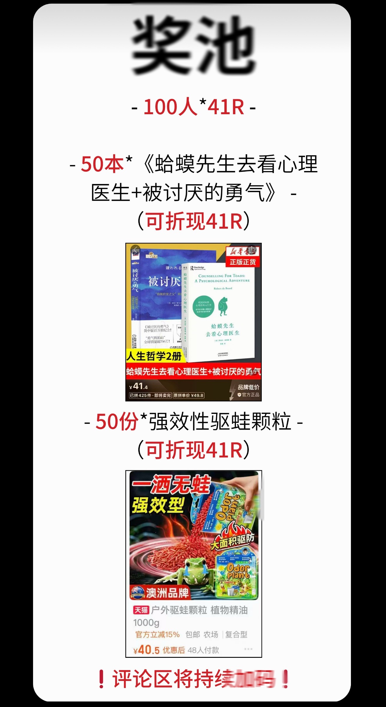 申惟粉丝因为被韩振粉丝rr在维权抽奖中🆘