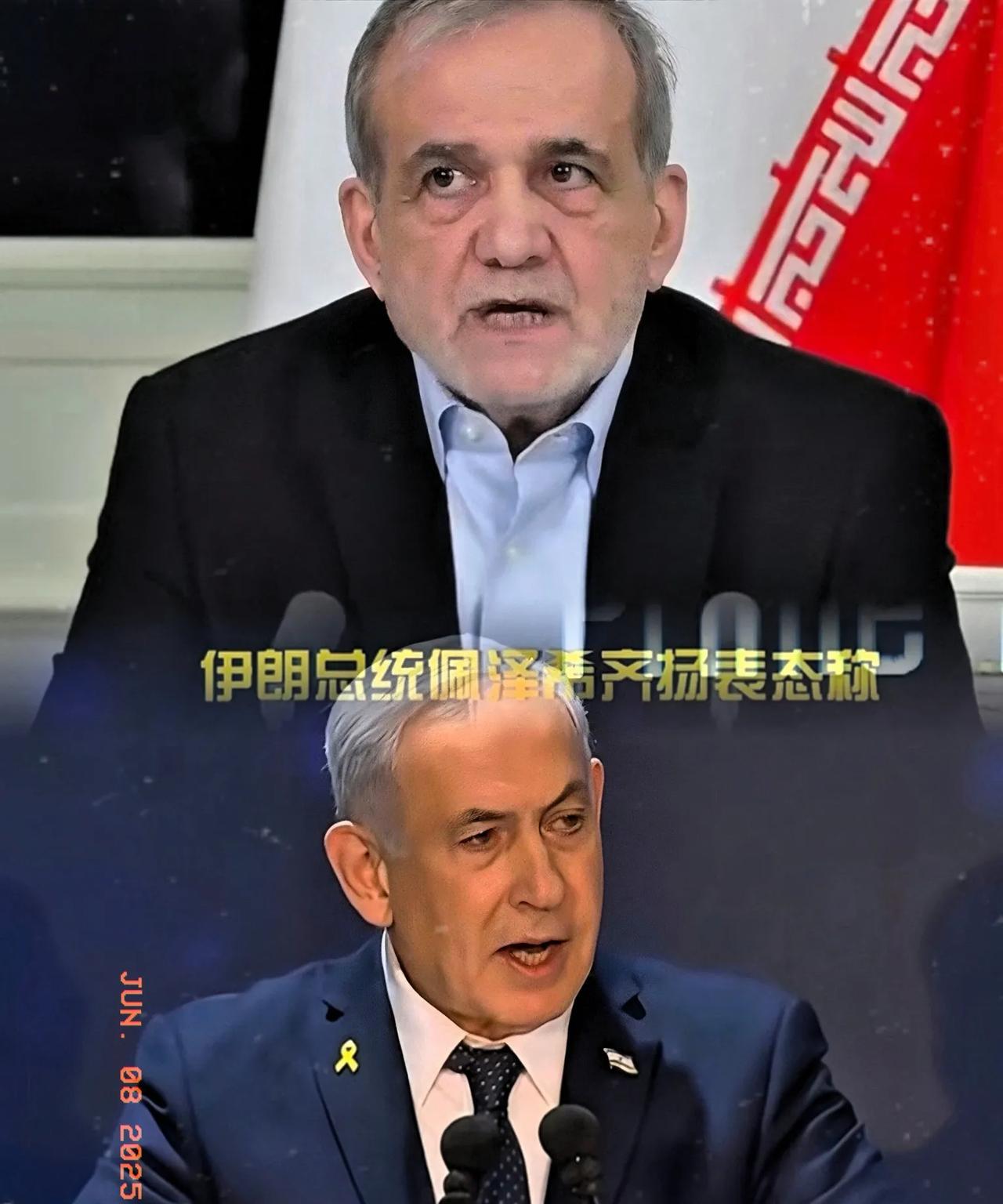 在中东冲突的关键时刻，美伊会谈也处于敏感时期，伊朗情报部门对外表示说：已经从以色