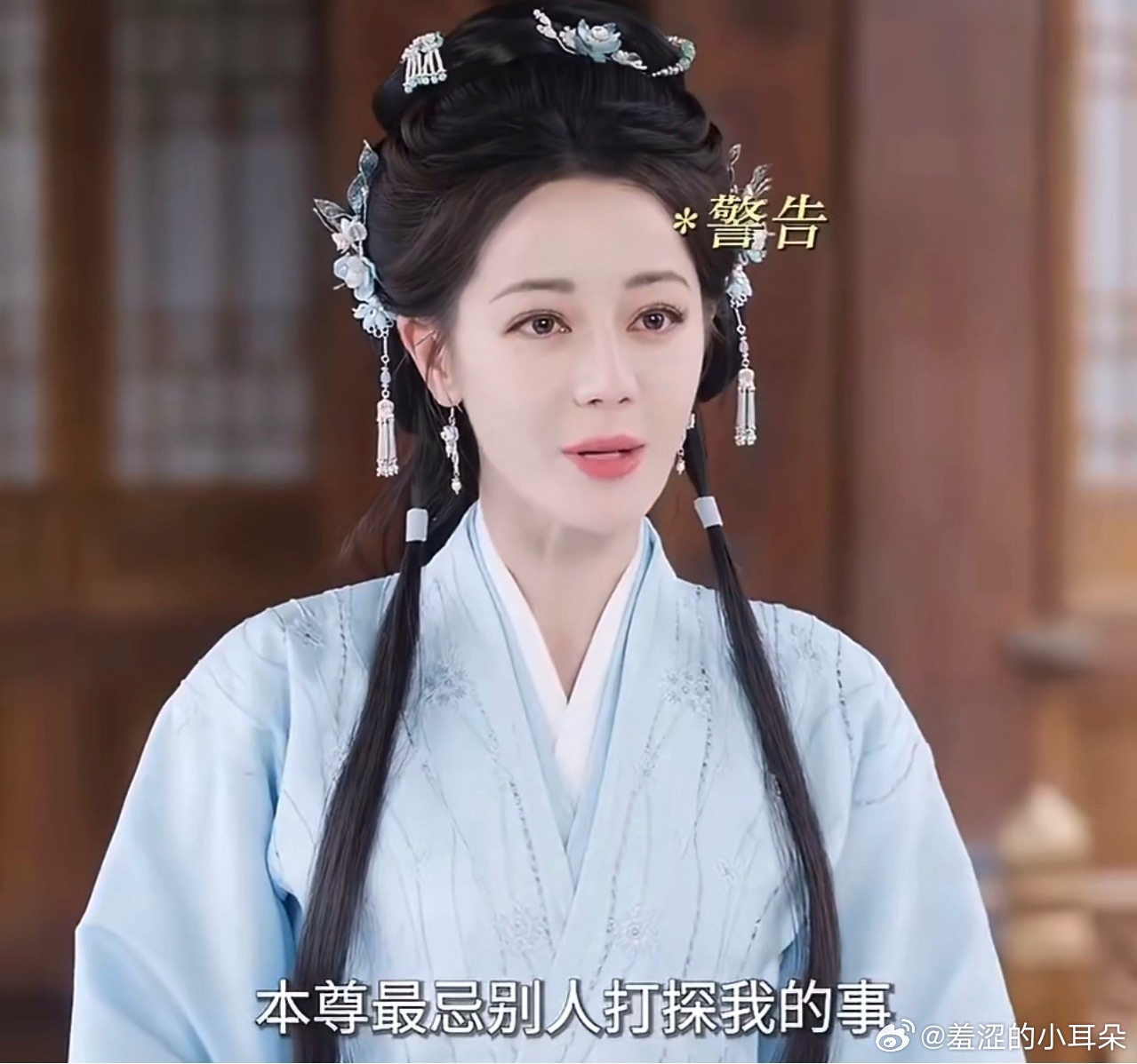 好讨厌热巴剧里这个眼睫毛，显得眼妆好劣质