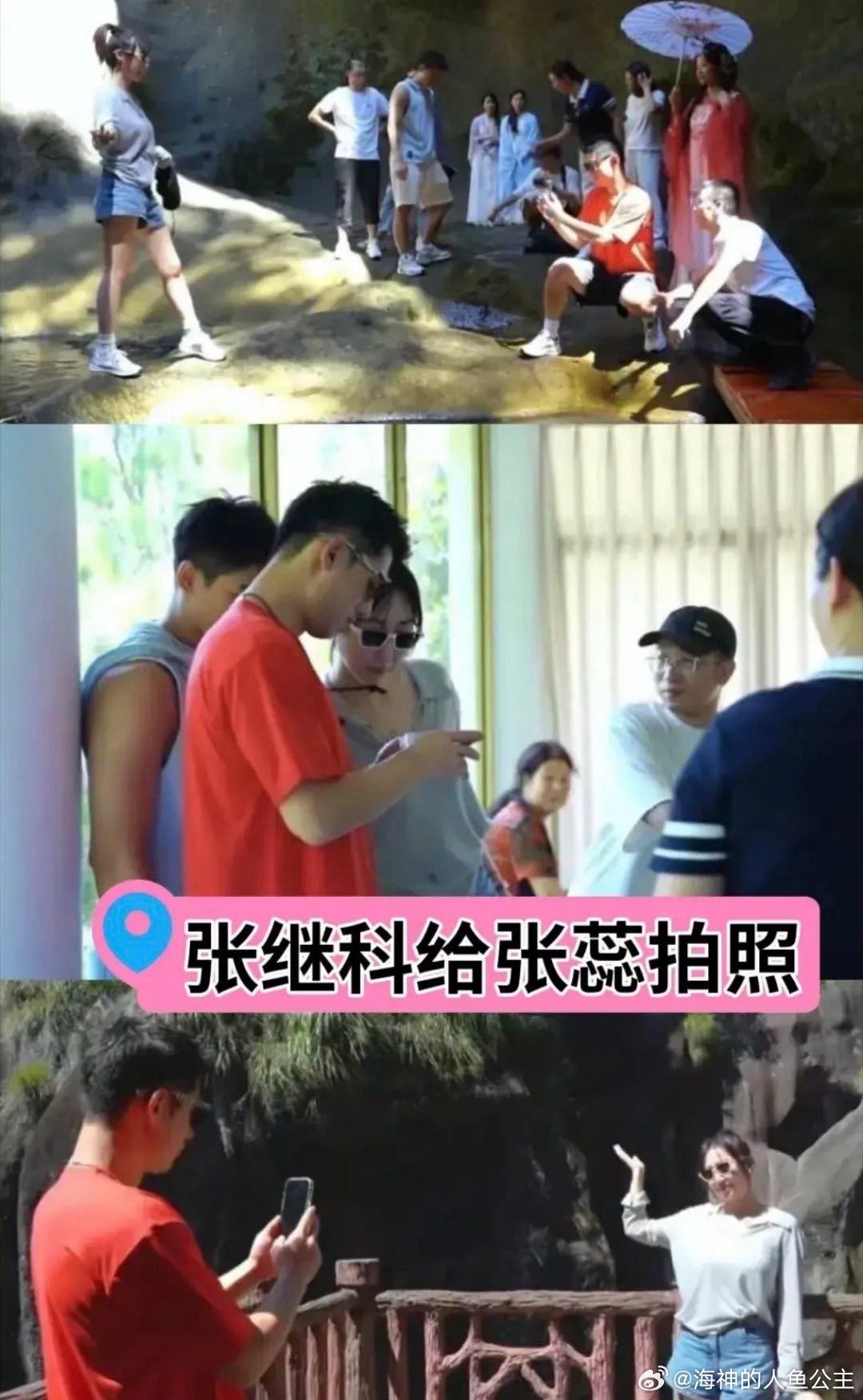 张继科 张蕊 据传张继科和张蕊谈恋爱五年了，虽然没有官宣恋情，但二人也不回避多次