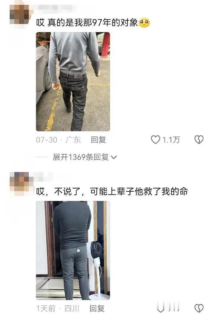 不是你们对自己的男友容忍度这么高的？！