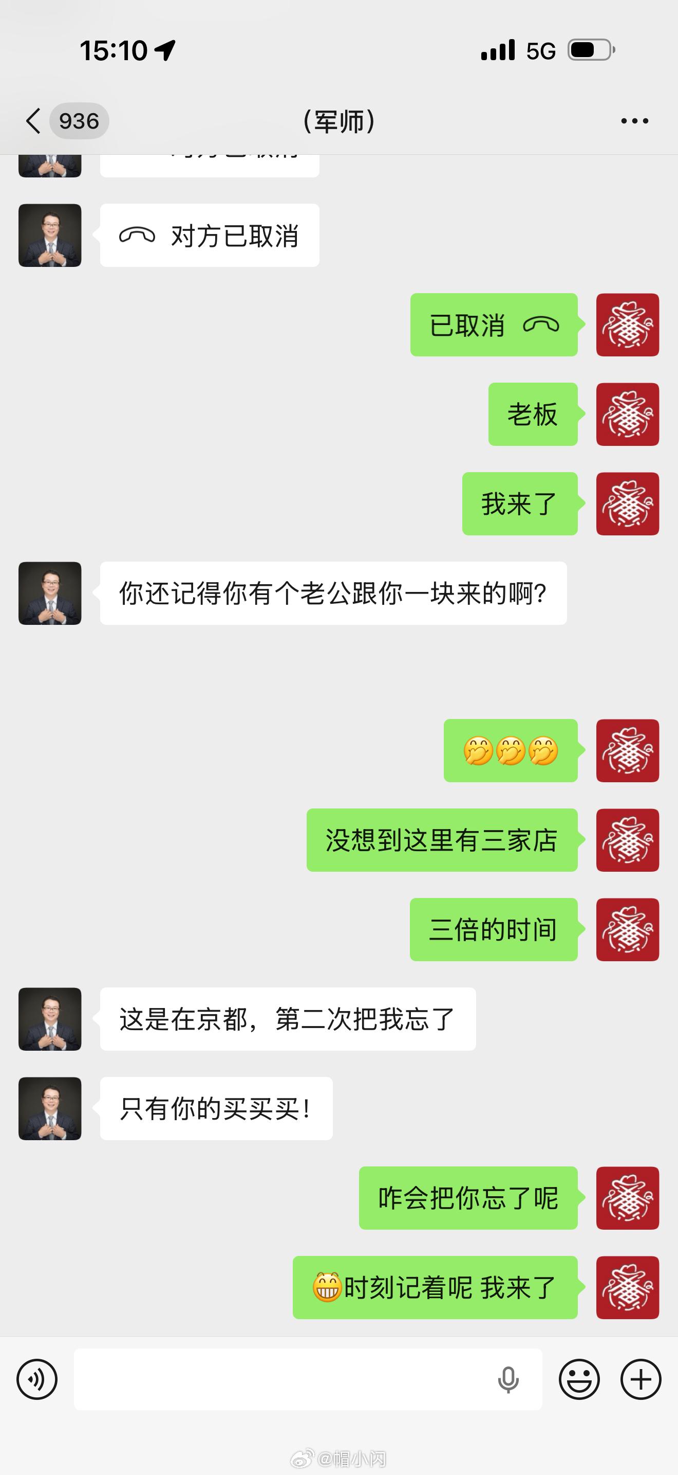 忘了这人又想起来了小闪的生活日本·ホテルフジタ京都