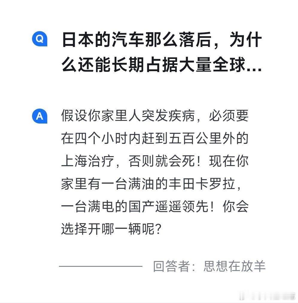 你们怎么选？[思考]​​​